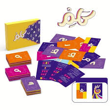 لعبه بطاقات" كلم" العائليه